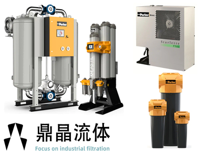 压缩空气过滤器